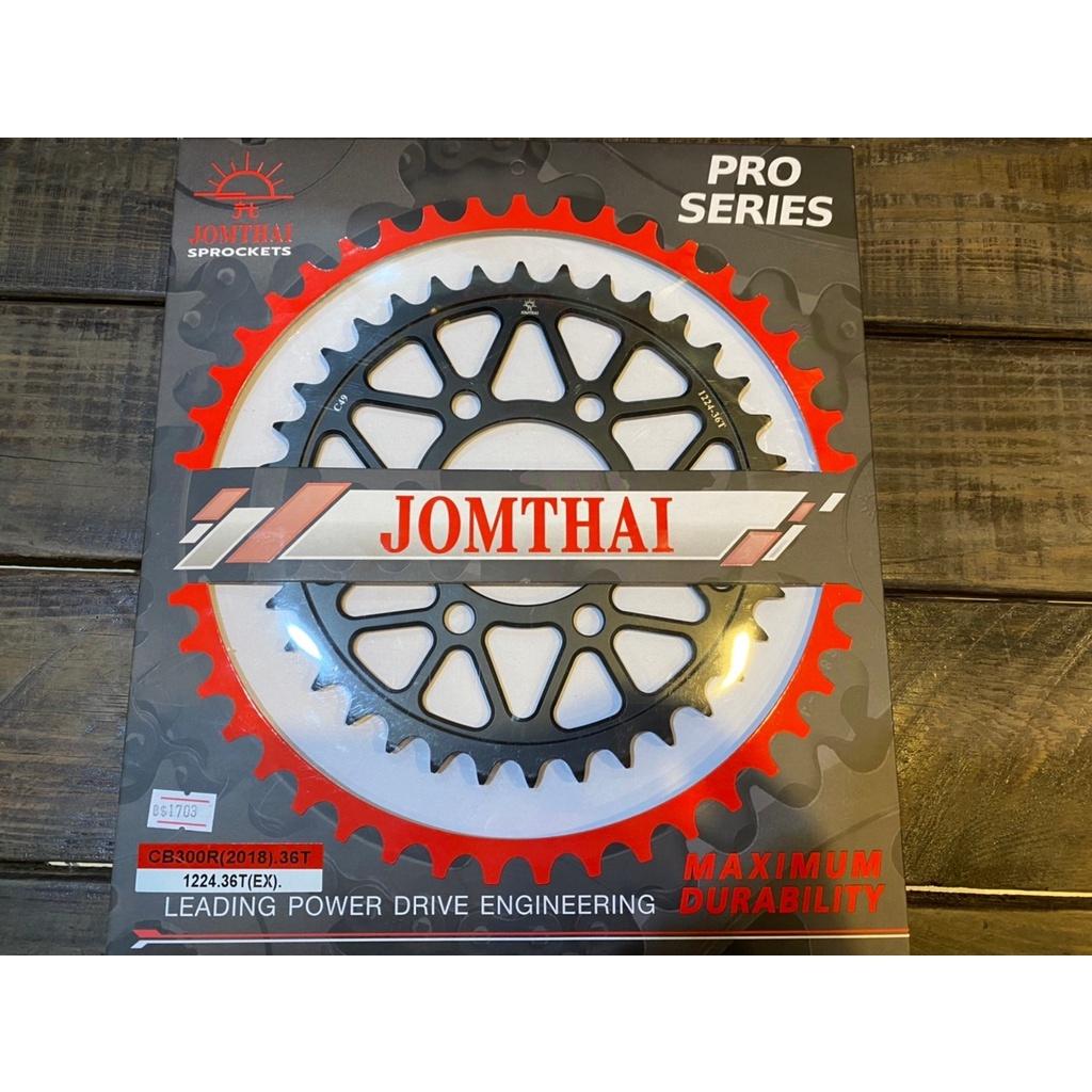 รวม สเตอร์หลัง HONDA Jomthai สเตอร์หลังไล่เบา พระอาทิตย์