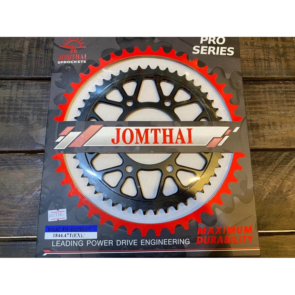 รวม สเตอร์หลัง HONDA Jomthai สเตอร์หลังไล่เบา พระอาทิตย์