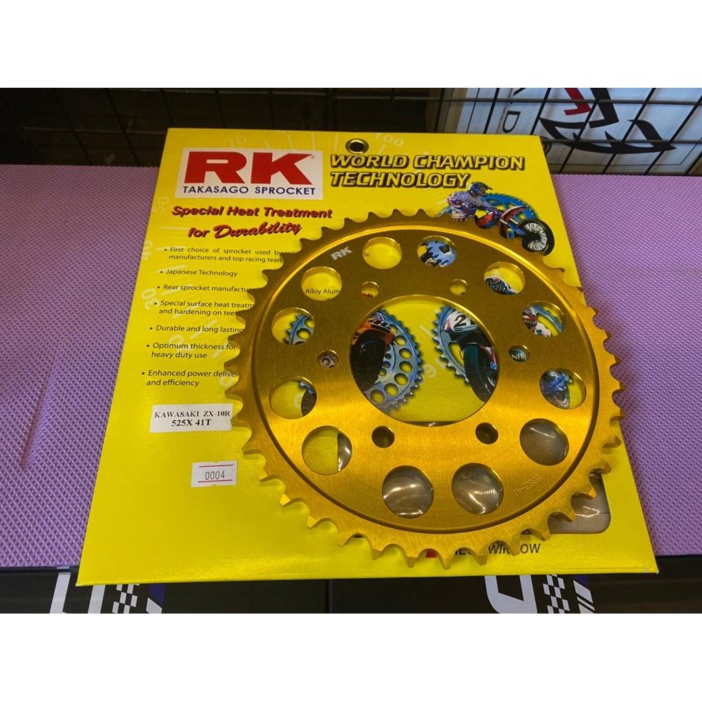 สเตอร์หลัง งาน RK  ZX10R / Z900 Y18  เบอร์525   41ฟัน งานRK