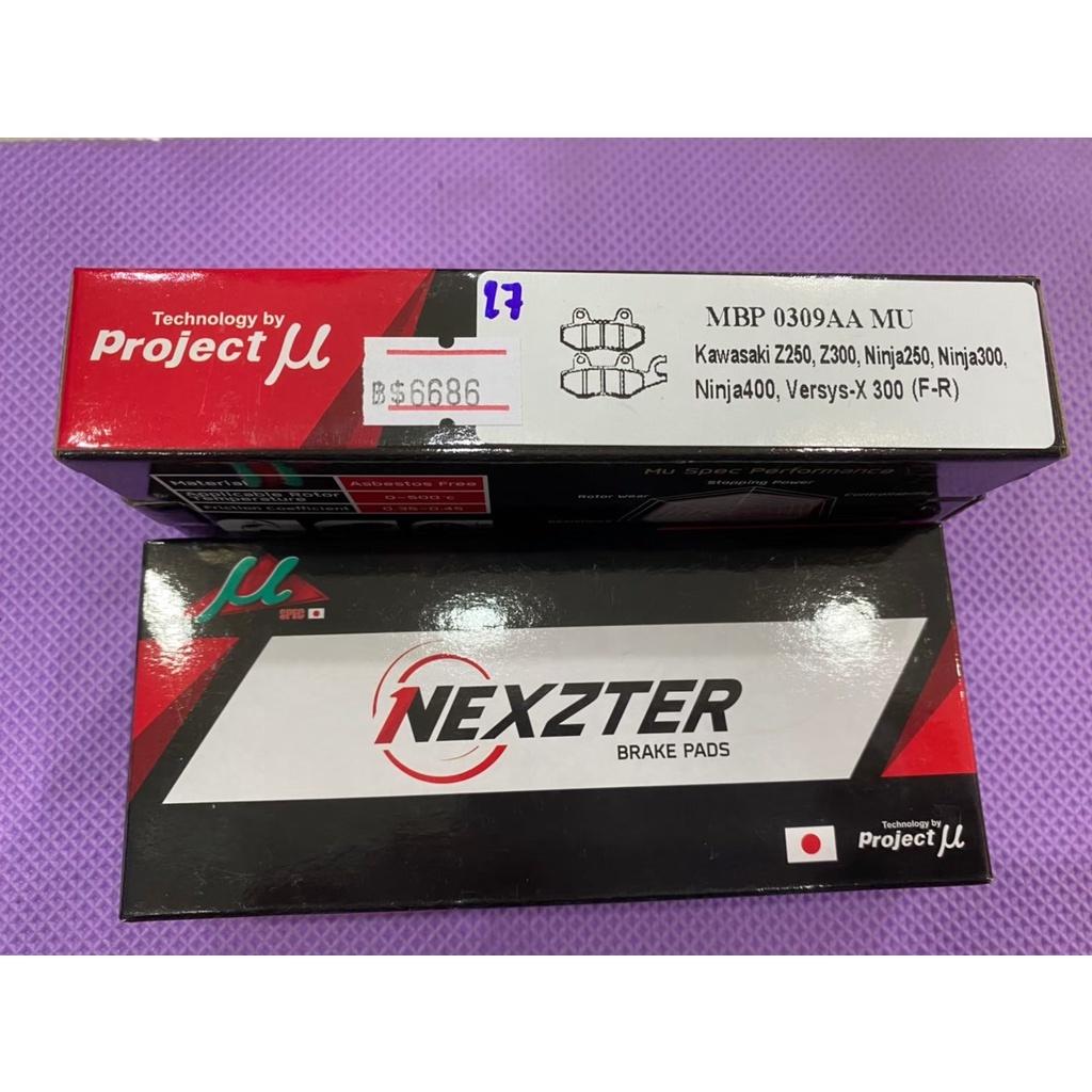 ผ้าเบรค หน้า-หลัง Ninja250,300,400 / Z250,300 / VersysX300 แบรนด์ Nexzter MD14