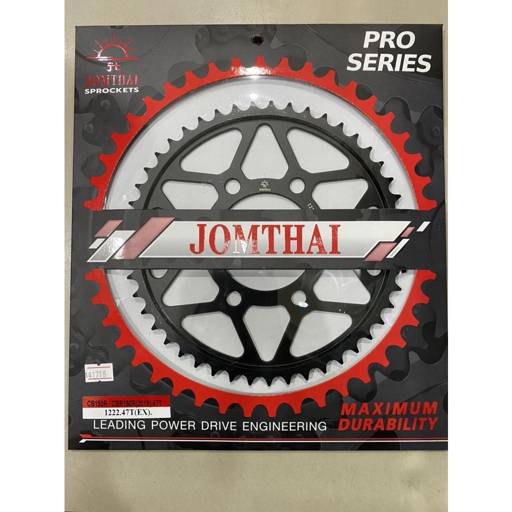 3. สเตอร์หลัง งาน Jomthai  CB150R/CBR150R  เบอร์ 428 ฟัน 45-47 Jomthai