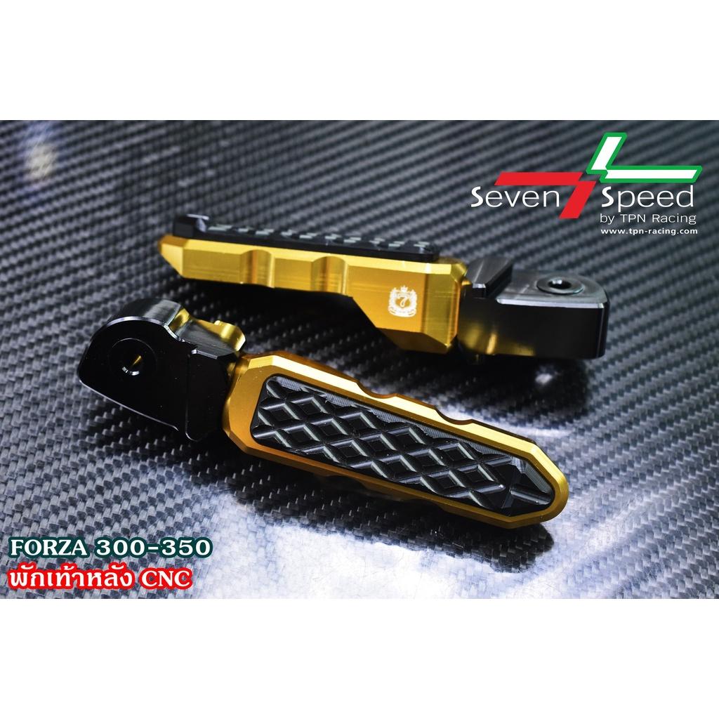 พักเท้าหลัง CNC FORZA 300-350 งาน sevenspeed