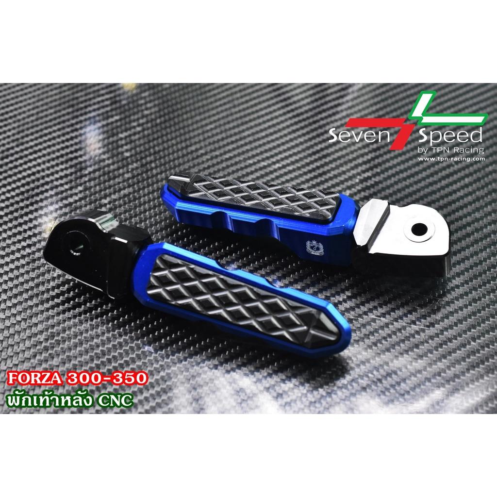 พักเท้าหลัง CNC FORZA 300-350 งาน sevenspeed