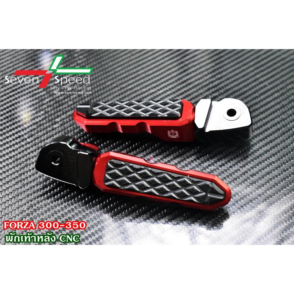 พักเท้าหลัง CNC FORZA 300-350 งาน sevenspeed