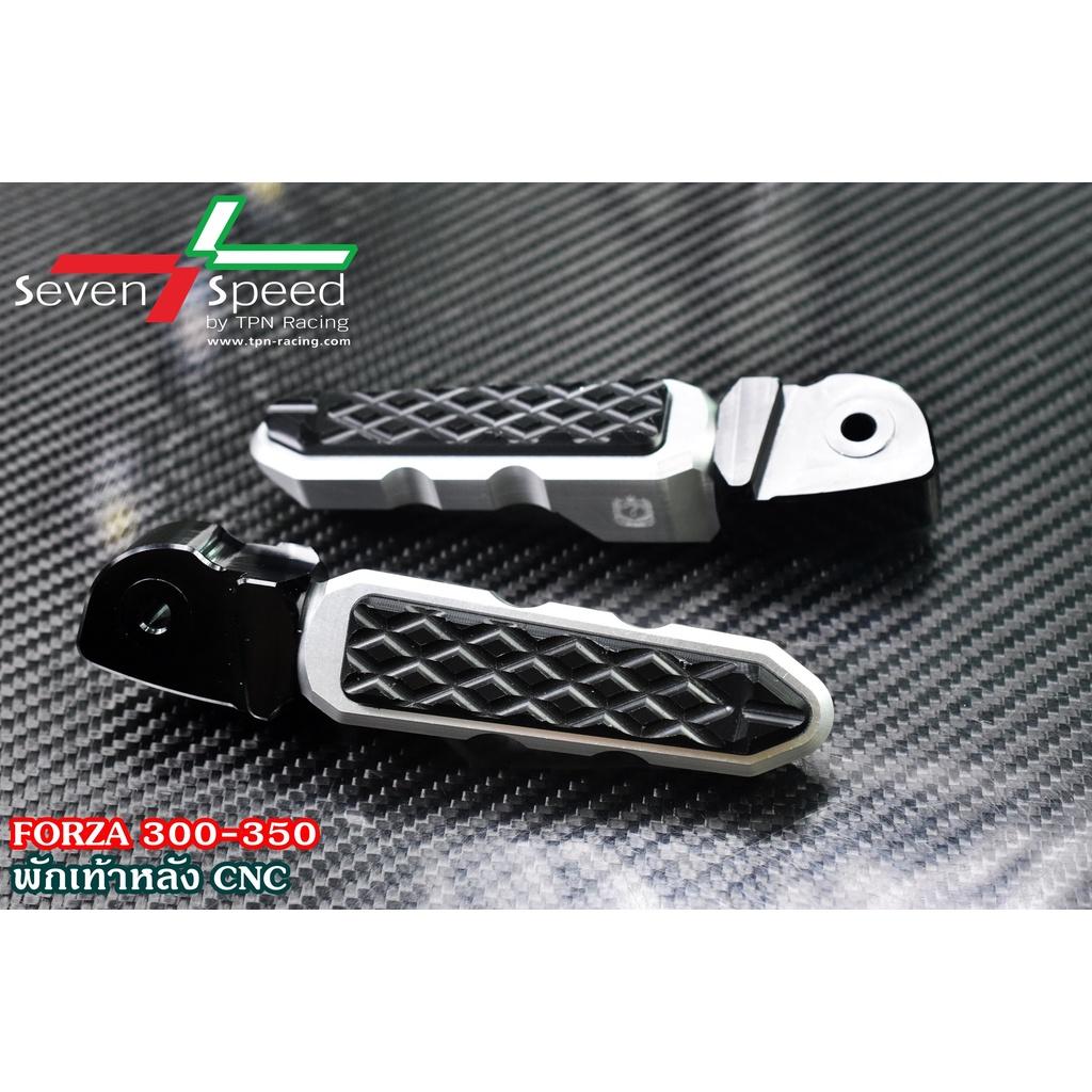 พักเท้าหลัง CNC FORZA 300-350 งาน sevenspeed
