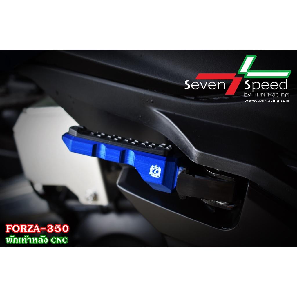 พักเท้าหลัง CNC FORZA 300-350 งาน sevenspeed