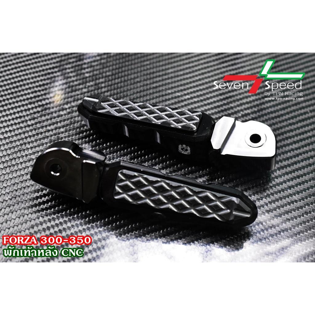 พักเท้าหลัง CNC FORZA 300-350 งาน sevenspeed