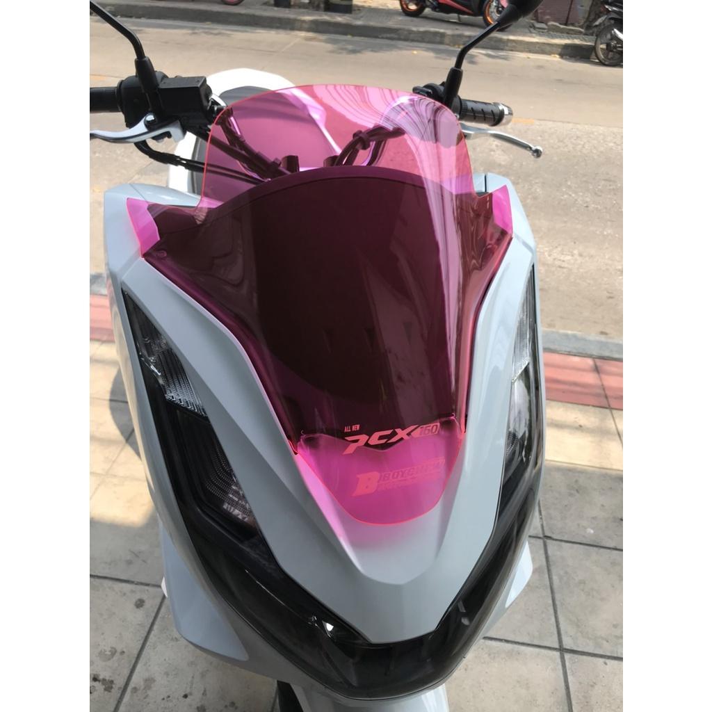 NEW ชิวหน้า แต่ง PCX 160 HONDA ทรงแต่ง อคิลิค สีดำ ใส ชมพู ฟ้าเข้ม ฟ้าอ่อน แข็งแรง หนา ชิวหน้ารถมอเตอรไซค์ PCX160