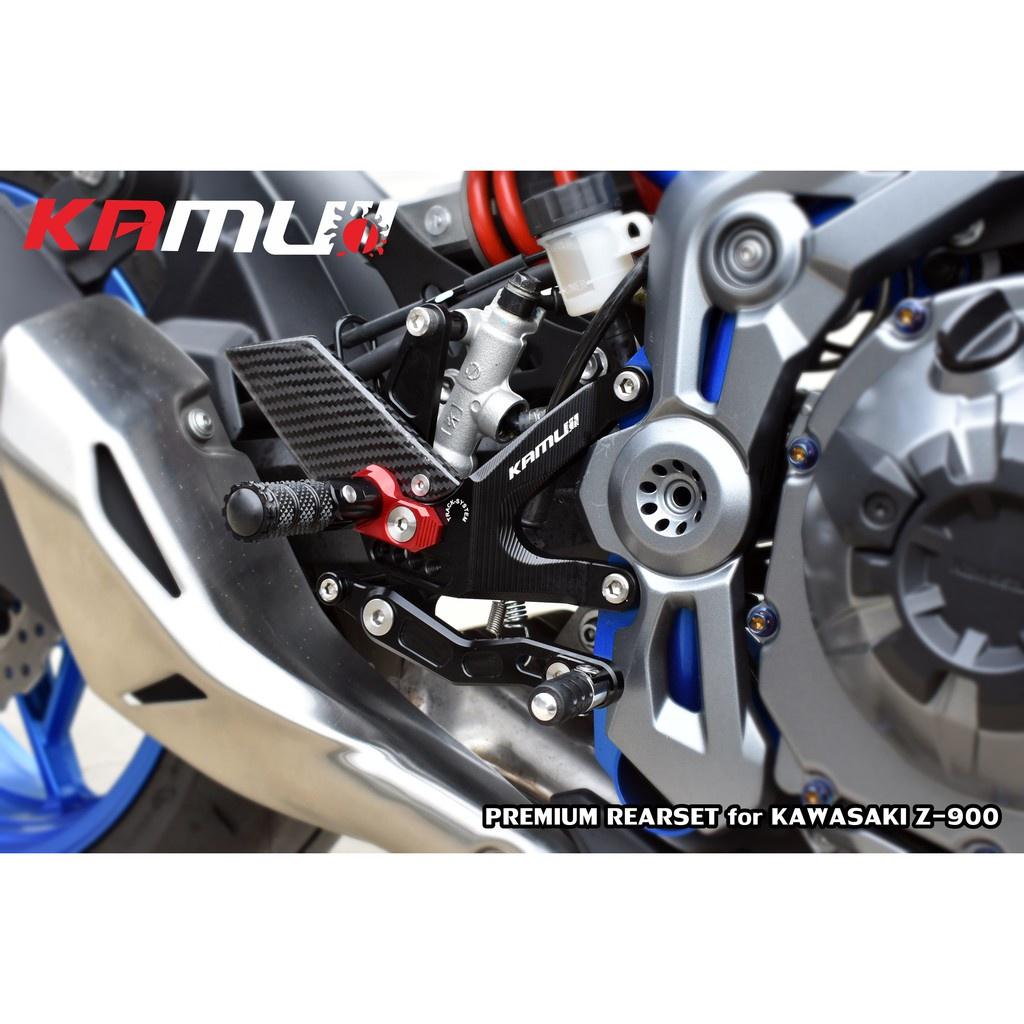ชุดเกียร์โยง KAMUI คาร์บอนแท้ ตรงรุ่น Z900 ปรับระดับพักเท้า หัวเกียร์พับได้ พักเท้าพับได้ เกียร์โยง