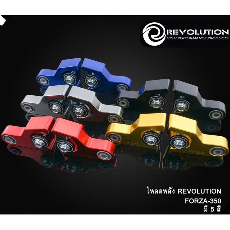 โหลดหลัง CNC  ADV350 / Forza350 งาน Revolution โหลดโช้คหลัง