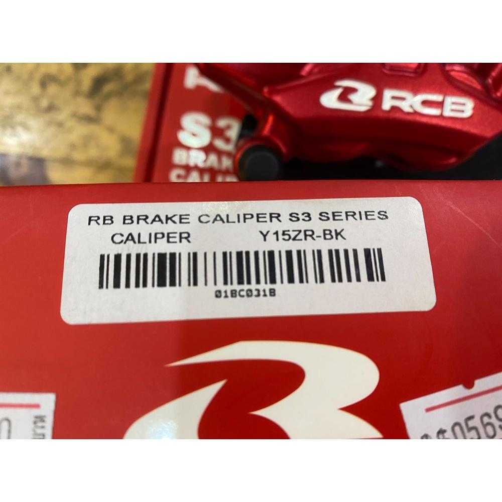 ปั้มดิสหน้าล่าง แถมผ้าเบรค R15 NEW / EXEITER  CALIPER S3 SERIES Y15ZR / Racing Boy RCB/ปั้ม ปั้มล่าง ปั้มดิส/