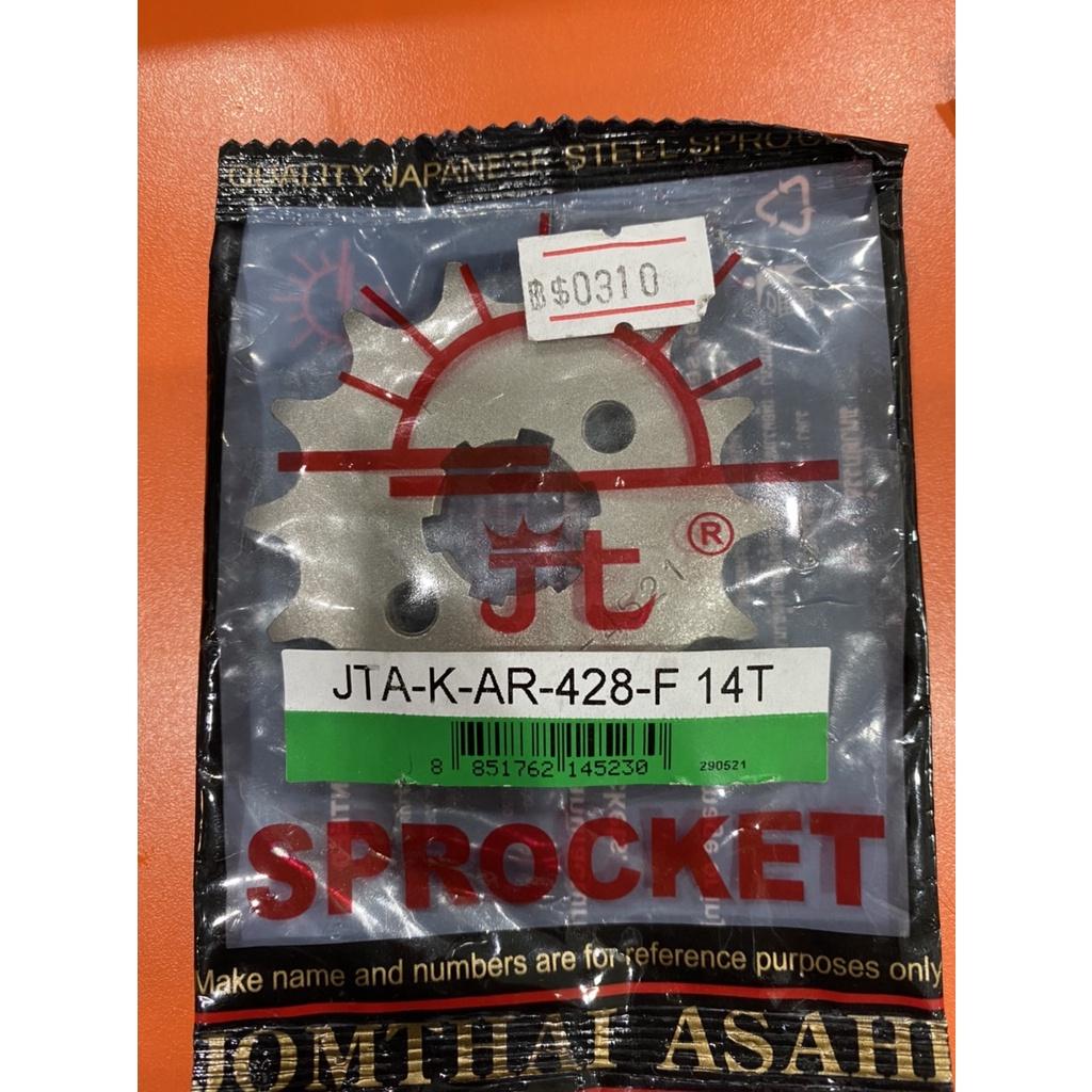 16. สเตอร์หน้า งาน Jomthai  AR125 / KR150  เบอร์ 428 ฟัน 13-14-15-16
