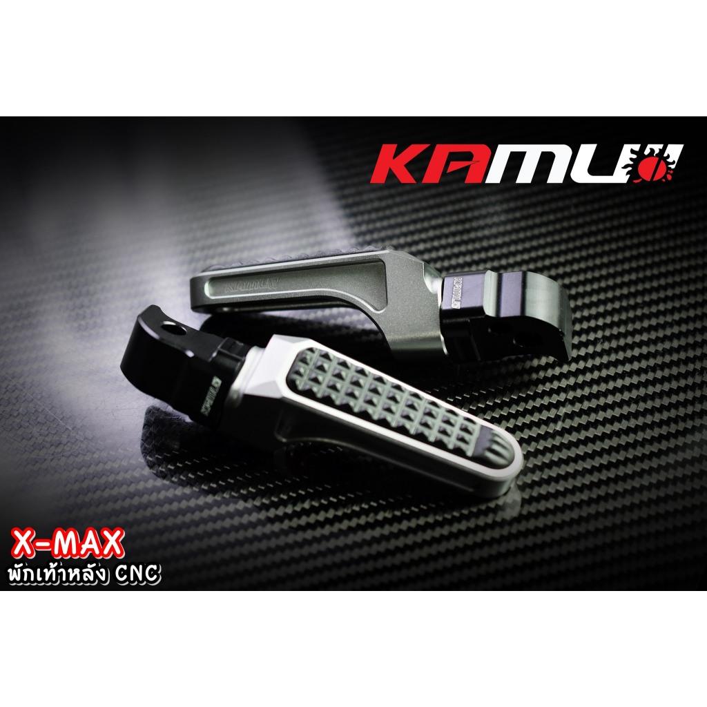 พักเท้าหลัง CNC X-MAX งาน Kamui (576)