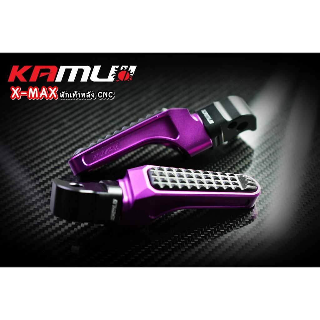 พักเท้าหลัง CNC X-MAX งาน Kamui (576)