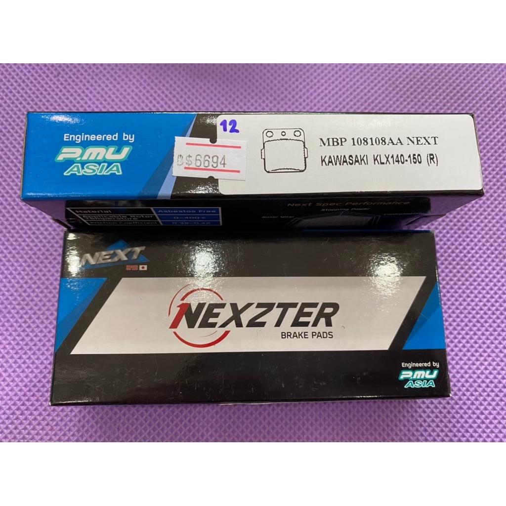 ผ้าเบรค หลัง KLX140,150,230 แบรนด์ Nexzter