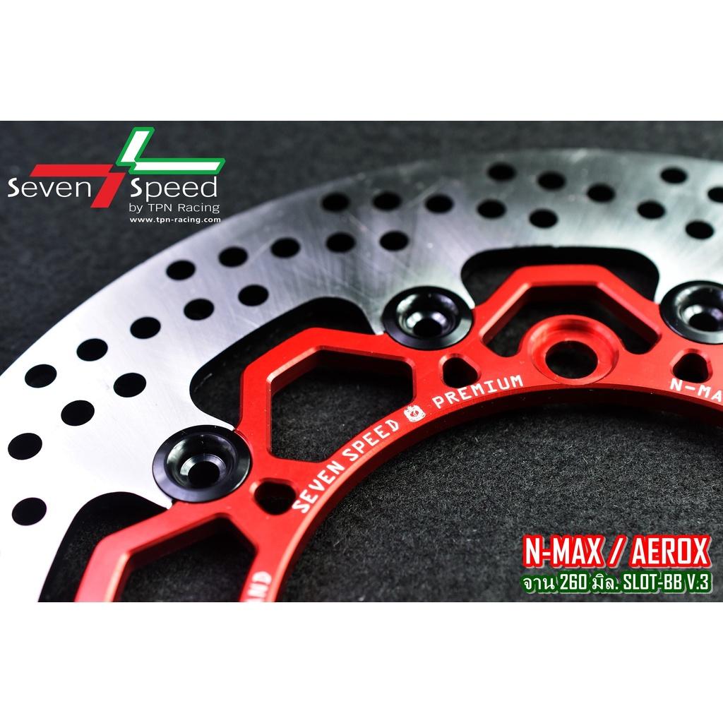 จานดิสหน้า AEROX N-MAX ขนาด 260 มิล  V.3 SEVENSPEED