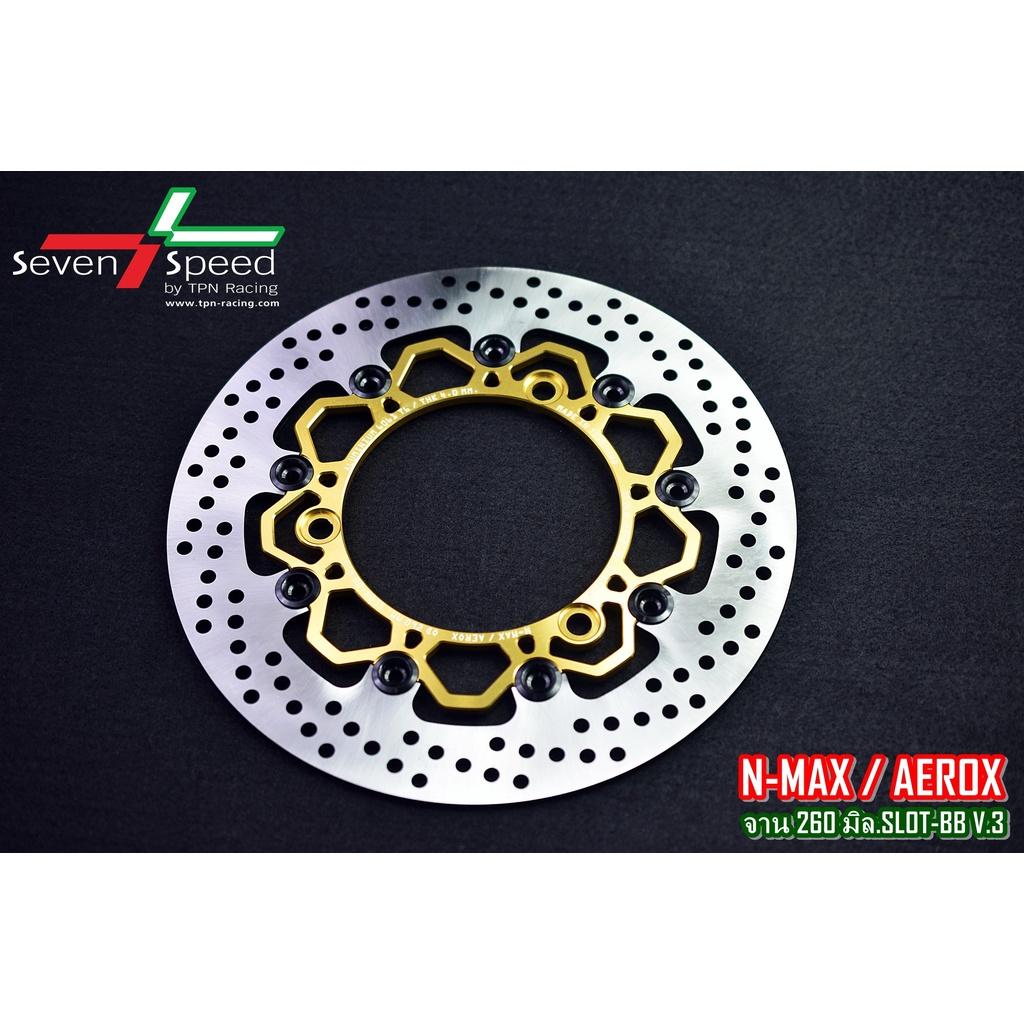 จานดิสหน้า AEROX N-MAX ขนาด 260 มิล  V.3 SEVENSPEED