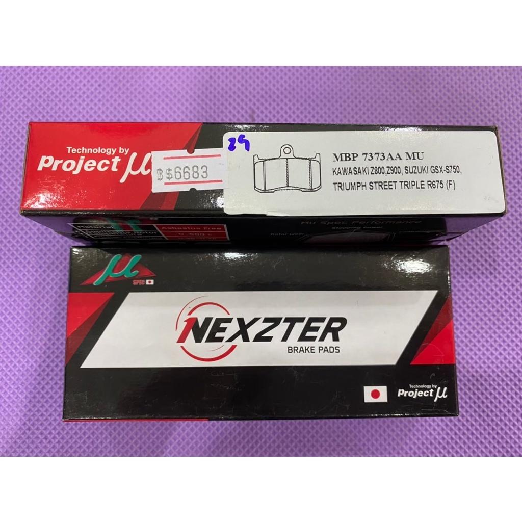 ผ้าเบรค หน้า Z800 / Z900 / MT07,09 / R1 / R6 แบรนด์ Nexzter