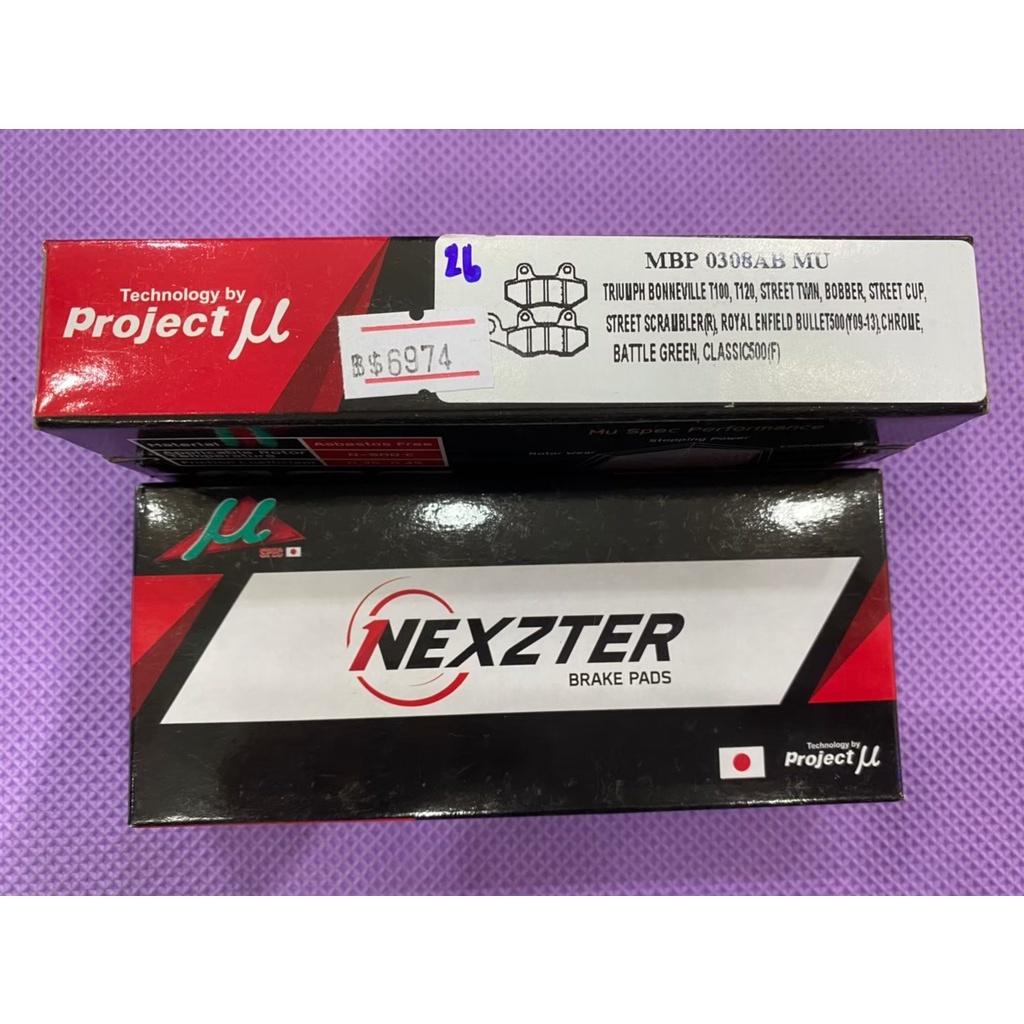 ผ้าเบรค หน้า Bonneville T100,T120 / Classlc500 / Steet Twin แบรนด์ Nexzter