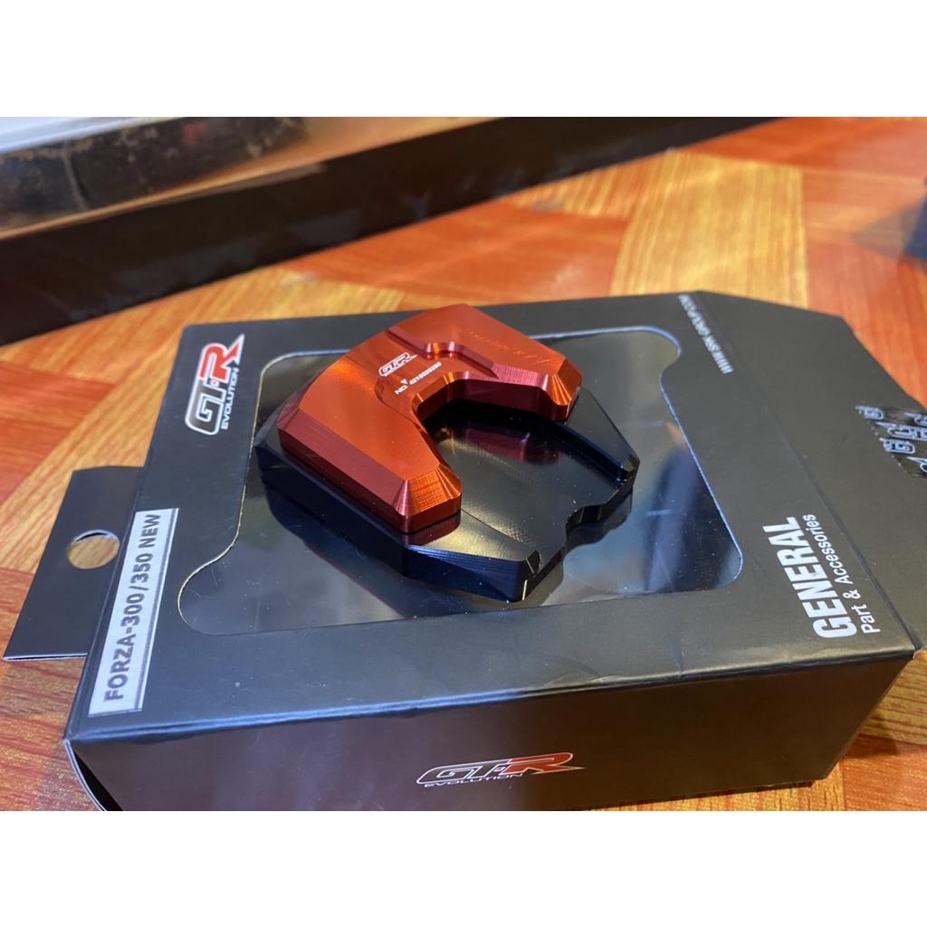 แผ่นรองขาตั้งข้าง 2ชิ้น CNC FORZA300-350  งานREVOLUTION / งานGTR