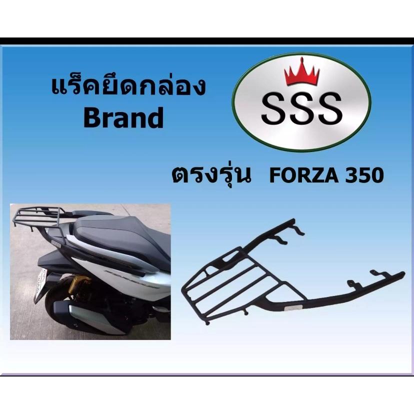 ตะแกรงท้ายเบาะ  FORZA350  แร็คท้าย แร็คหลัง ตะแกรงท้าย งาน SSS