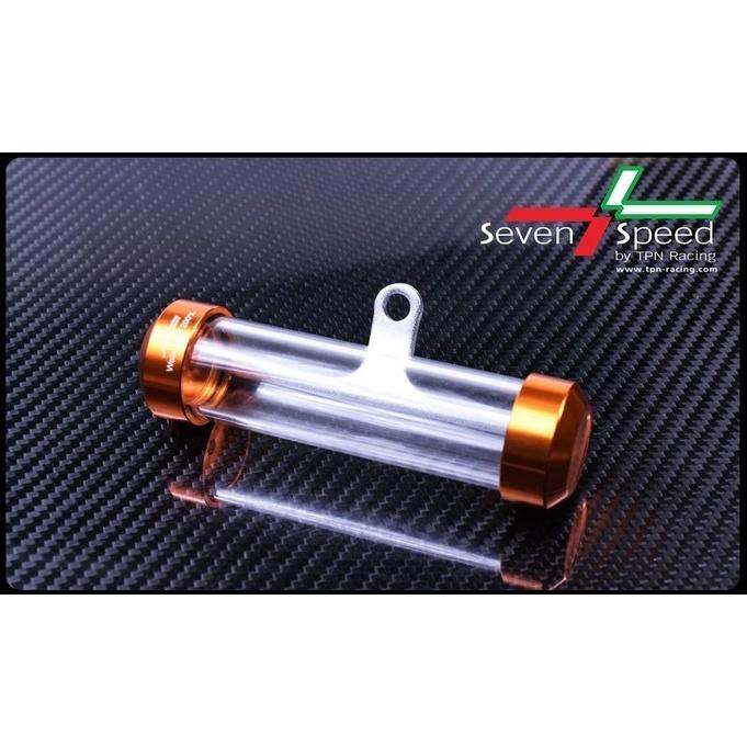 แคปซูล พรบ. ลายเรียบ ใส่ได้ทุกรุ่น SEVEN SPEED หลอด พรบ.