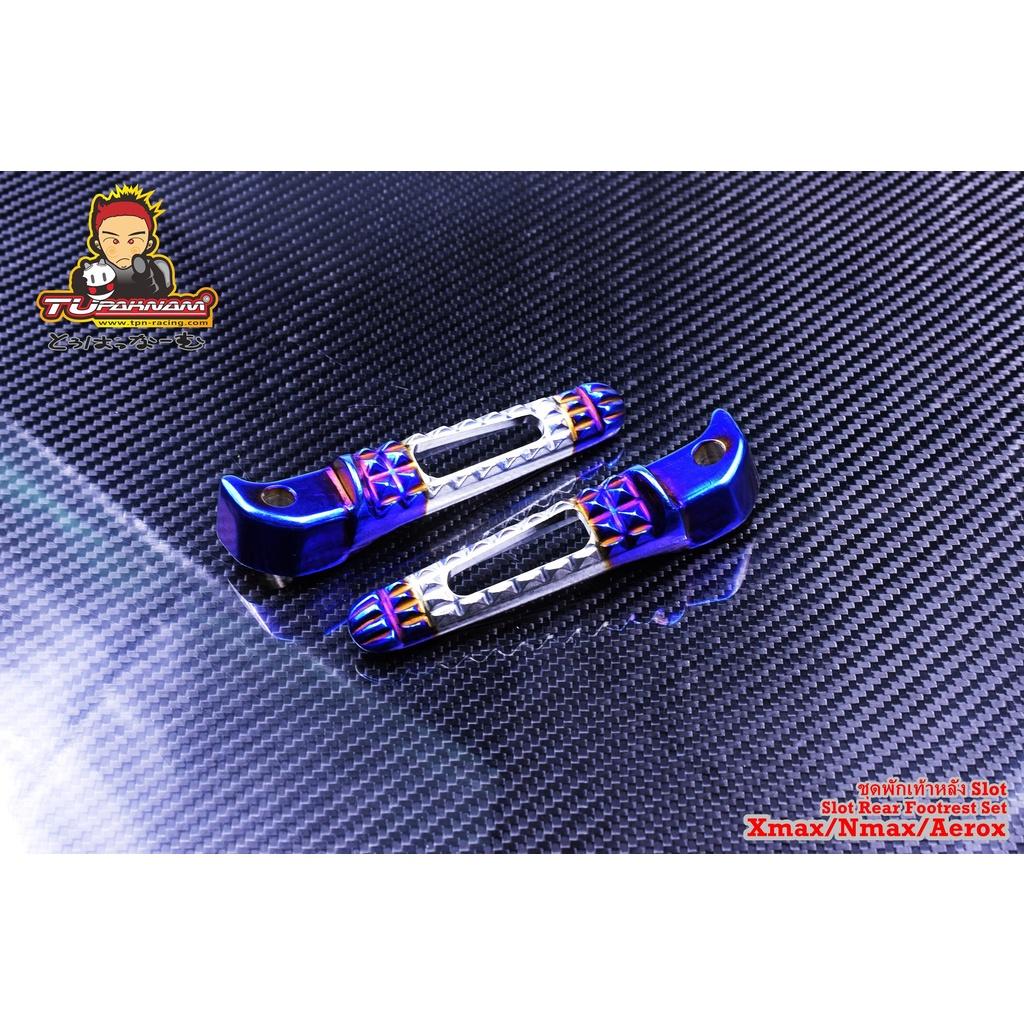 NEW!!2022 พักเท้าหลัง แบบงานฉีดลาย Slot X-MAX / N-MAX / AEROX SEVEN SPEED