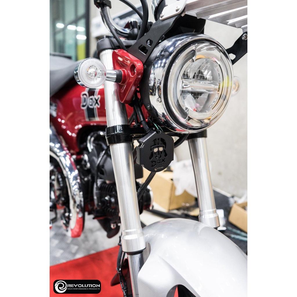 บังแตร (สแตนเลส หนา 1.2mm) ST-125 DAX  แบรนด์ REVOLUTION