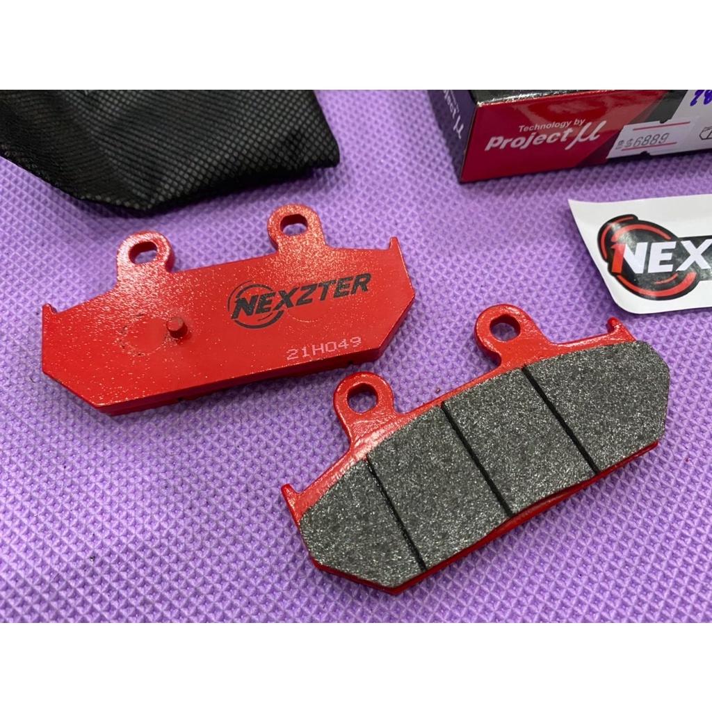 ผ้าเบรค หลัง Burgman400/650 แบรนด์ Nexzter