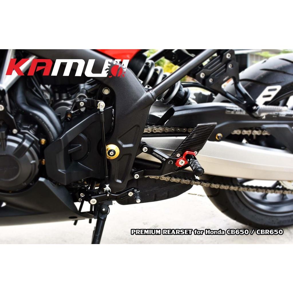ชุดเกียร์โยง KAMUI คาร์บอนแท้ ตรงรุ่น CBR650 ปรับระดับพักเท้า หัวเกียร์พับได้ พักเท้าพับได้ เกียร์โยง