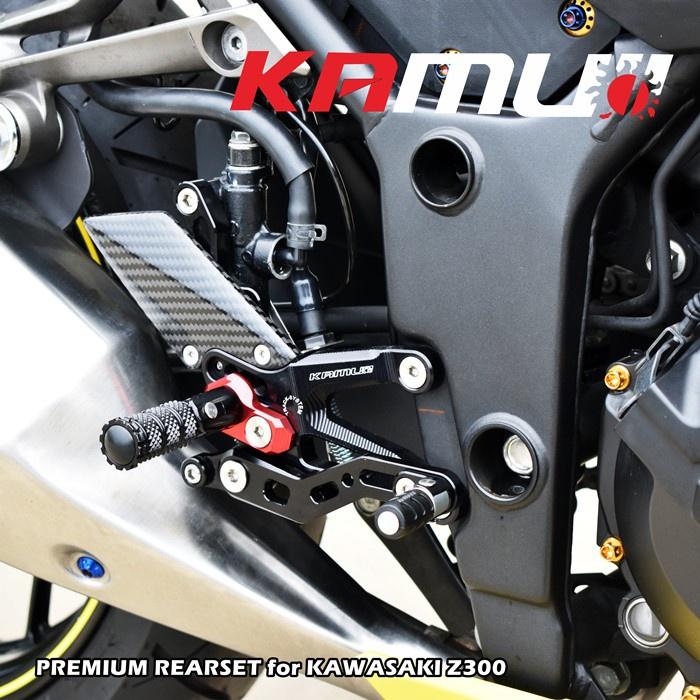 ชุดเกียร์โยง KAMUI คาร์บอนแท้ ตรงรุ่น Z300 ปรับระดับพักเท้า หัวเกียร์พับได้ พักเท้าพับได้ เกียร์โยง