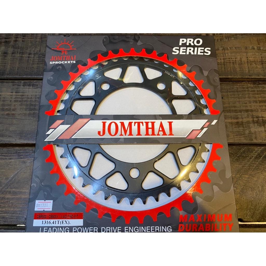 7. สเตอร์หลัง งาน Jomthai CBR500R / CB500X (13-18) / CB500F X-ADV750 เบอร์ 520 ฟัน 41 Jomthai