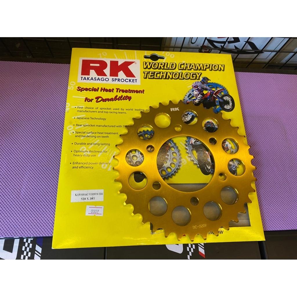 20. สเตอร์หลัง งาน RK  NINJA650 / ER6N / VERSYS650  เบอร์520   38-46ฟัน งานRK สเตอร์อลูอันลอย /  สเตอร์ED