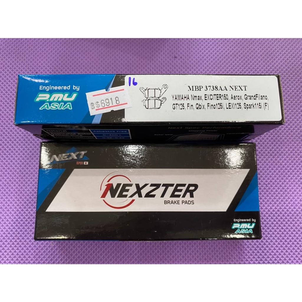 ผ้าเบรค หน้า Grang Filano / N-MAX / Aerox / Q-BIX แบรนด์ Nexzter