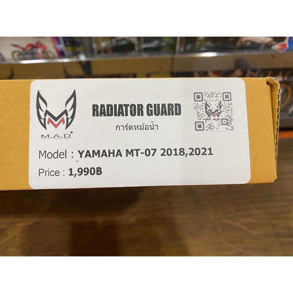 การ์ดหม้อน้ำ MT07 2018-2021 ตรงรุ่น M.A.D งานแท้ แข็งแรง ติดตั้งง่าย