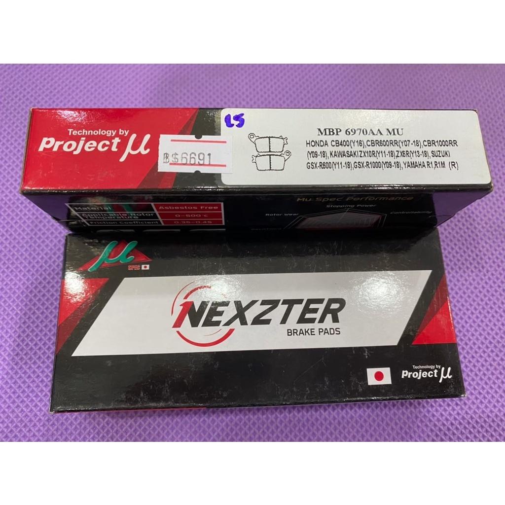 ผ้าเบรค หลัง CB400(Y16) / CBR600RR(07-16) / CBR1000RR(06-16) แบรนด์ Nexzter