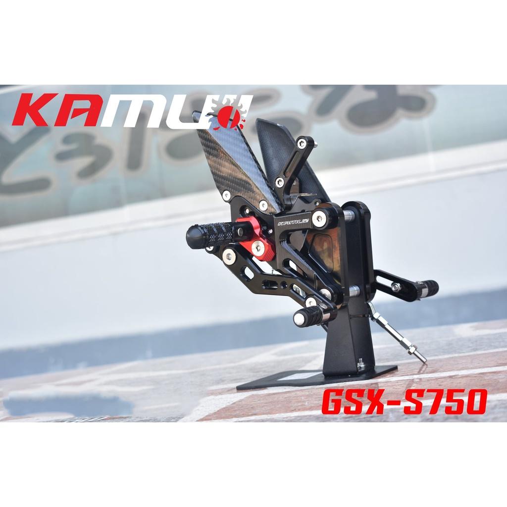 ชุดเกียร์โยง KAMUI คาร์บอนแท้ ตรงรุ่น GSX S750 ปรับระดับพักเท้า หัวเกียร์พับได้ พักเท้าพับได้ เกียร์โยง