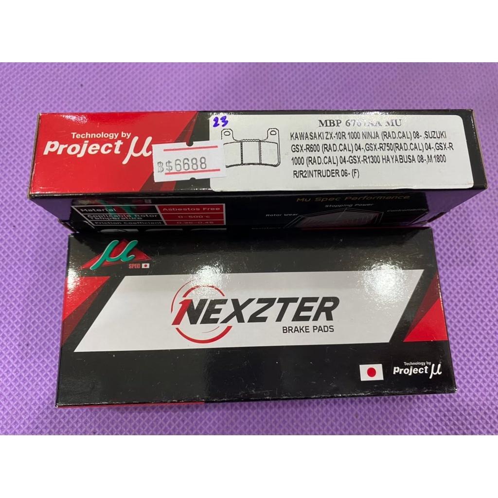 ผ้าเบรค หน้า Z900 / Z1000(10-16) / Ninja1000(08up) แบรนด์ Nexzter