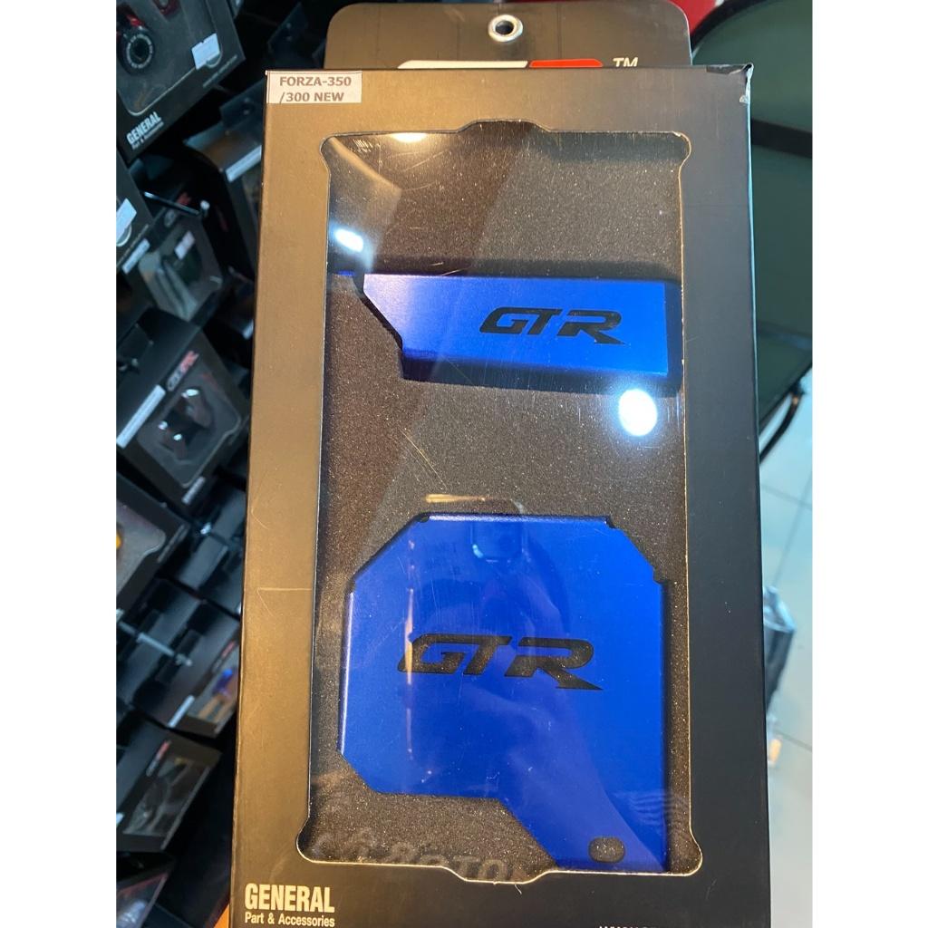 ฝาครอบคอยล์ไฟ+กรอบสายดีส (อลูมีเนียม)FORZA300-350  งาน GTR