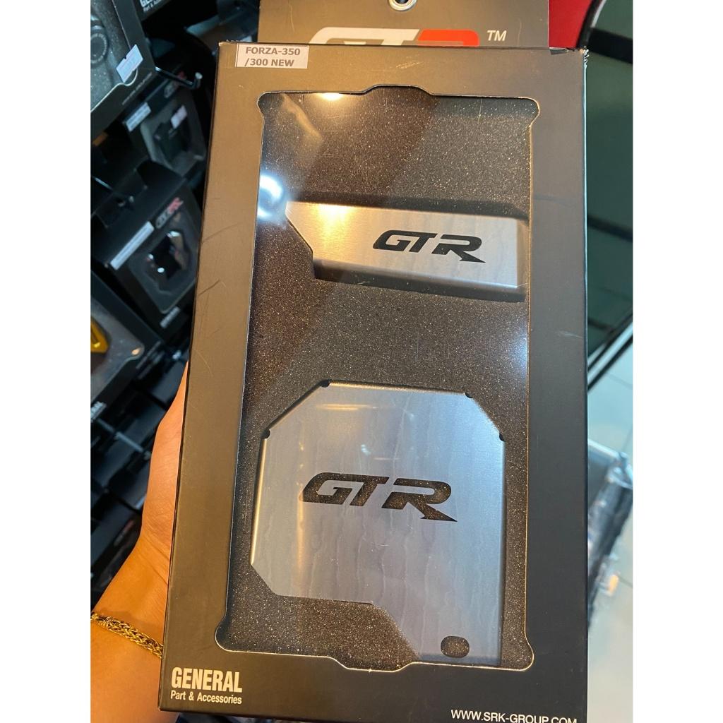 ฝาครอบคอยล์ไฟ+กรอบสายดีส (อลูมีเนียม)FORZA300-350  งาน GTR