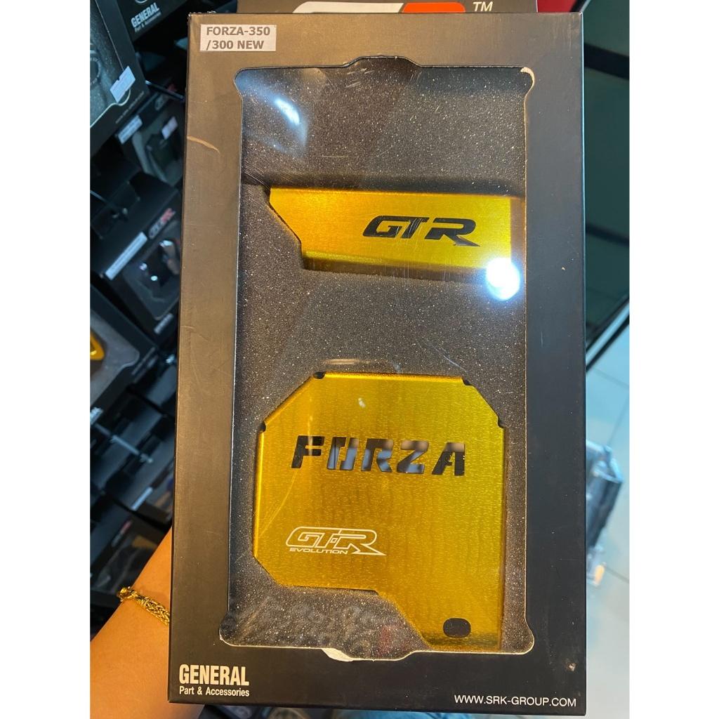 ฝาครอบคอยล์ไฟ+กรอบสายดีส (อลูมีเนียม)FORZA300-350  งาน GTR