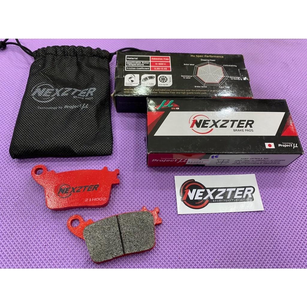 รวมผ้าเบรค หน้า-หลัง HONDA  แบรนด์ Nexzter