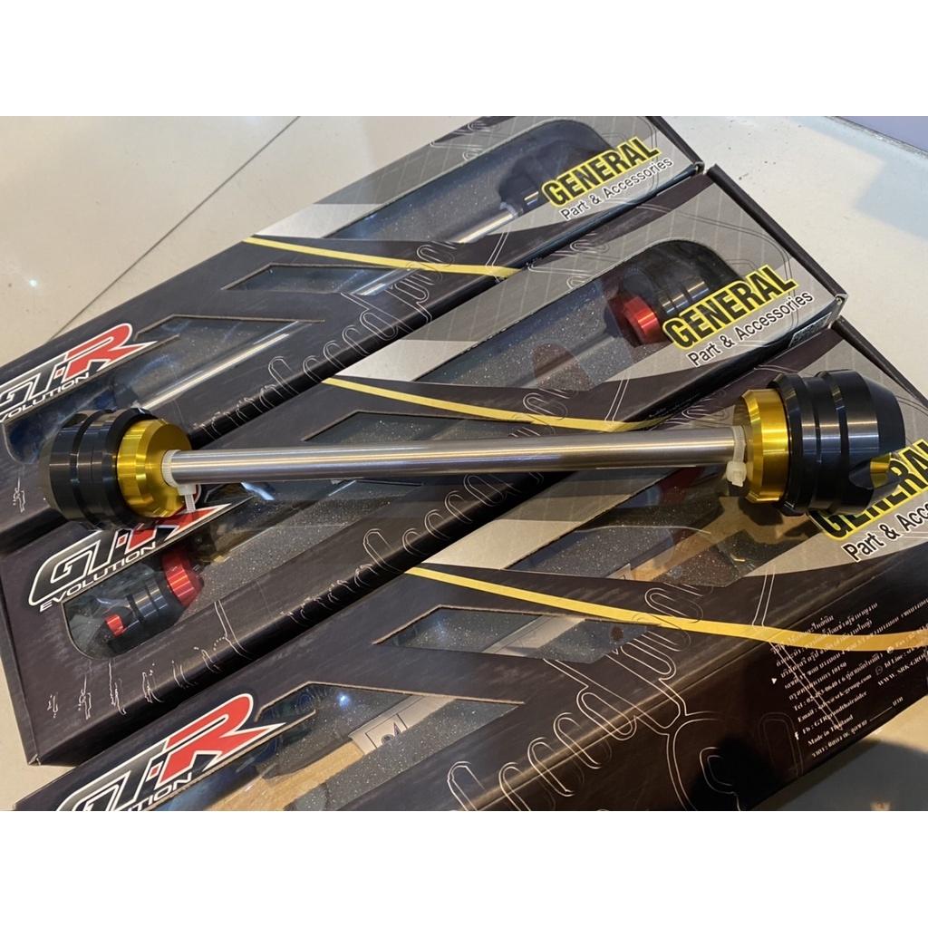 แกนล้อหน้ากันล้ม BB ยาว 289มิล X-MAX / R3 / MT03 งาน GTR