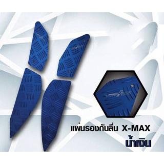 แผ่นรองกันลื่นยิงทราย แผ่นรองพื้น X-MAX งาน SEVEN SPEED