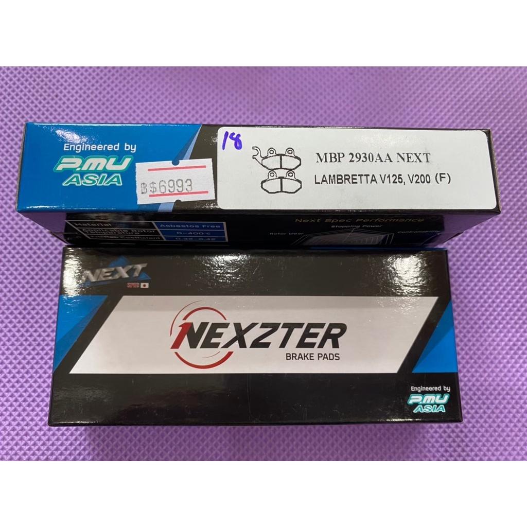 2.ผ้าเบรค ใส่ได้ทั้ง หน้า และ หลัง  Lambretta  V125,V200 / Z250 / NSR 2930AA แบรนด์ Nexzter MD2