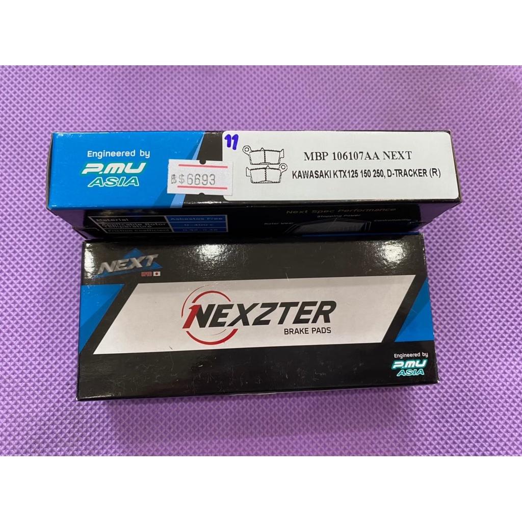 ผ้าเบรค หลัง KTX125,150,250 / KLX250 / D-tracker 106107AA แบรนด์ Nexzter39
