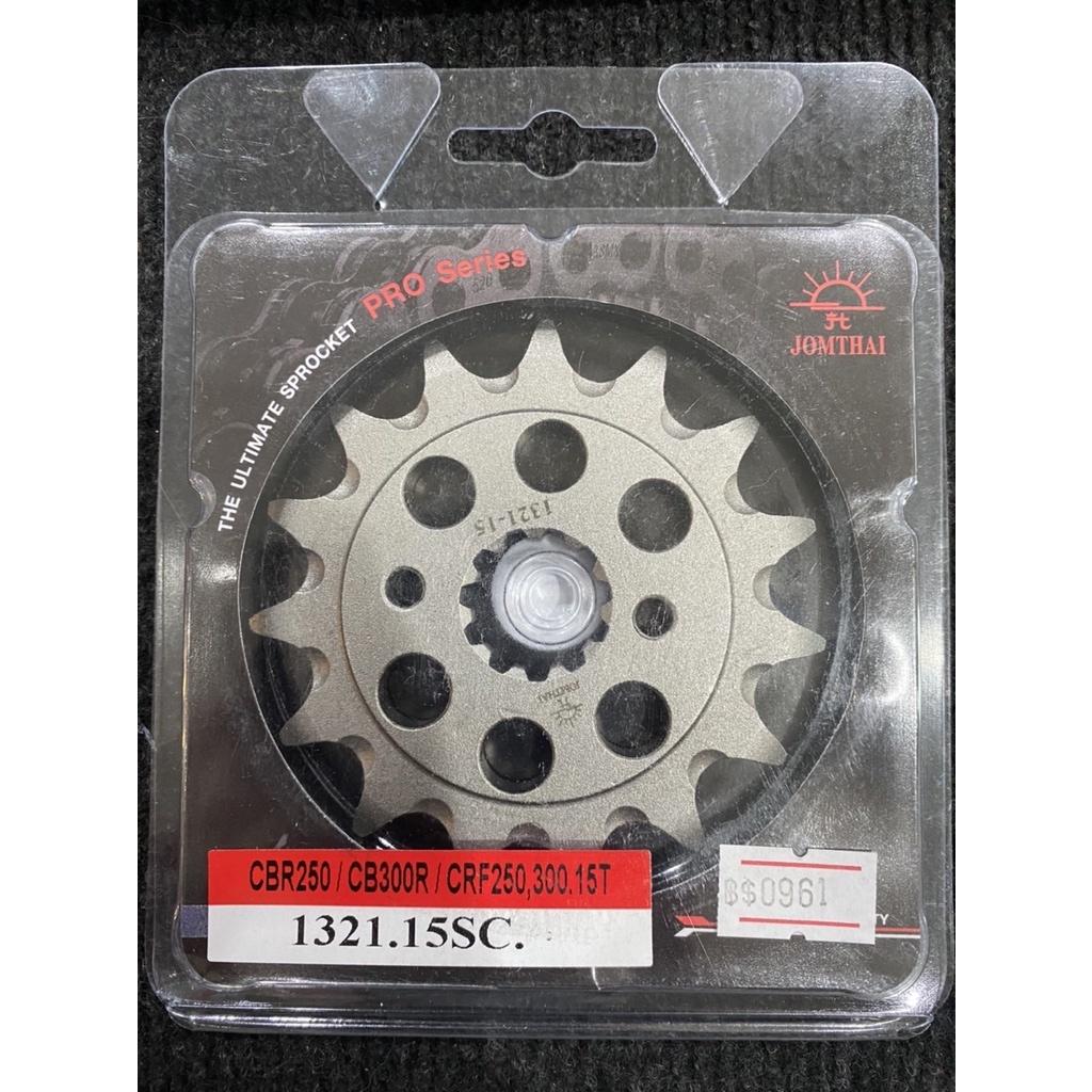 4. สเตอร์หน้า งาน Jomthai  CBR250R / CB300R,F / REBEL300  เบอร์ 520 ฟัน 13-14-15  Jomthai