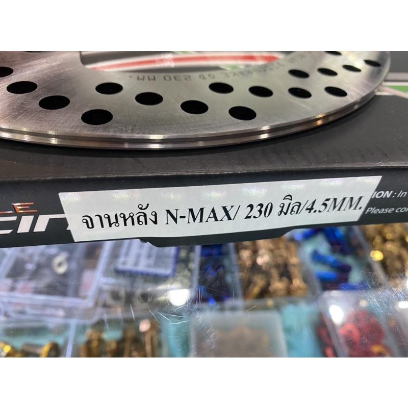 168. จานดิสหลัง nmax ขนาด 230 มิล หนา 4.5มิล/ sevenspeed