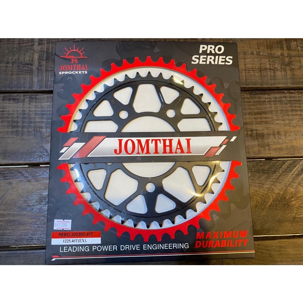 สเตอร์หลังไล่เบา Jomthai  CB500X (2019) / Rebel500  เบอร์ 520 ฟัน 40-41 Jomthai