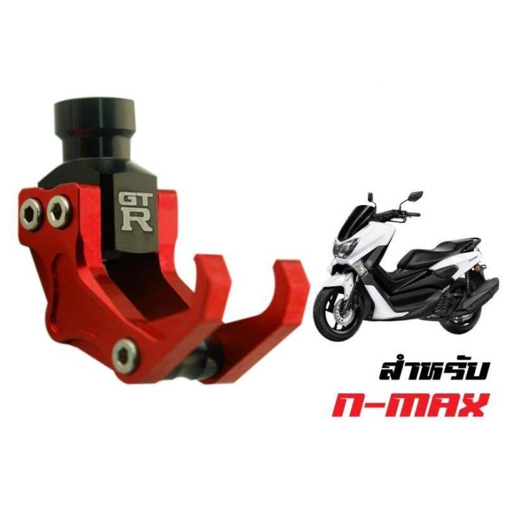 ตัวแขวนหมวก CNC ROBOT N-MAX งานGTR ครบทุกสี